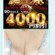 ヒメ日記 2025/04/24 05:16 投稿 ありさ 素人妻御奉仕倶楽部Hip's松戸店