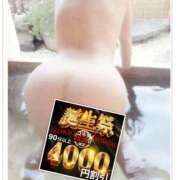 ヒメ日記 2025/04/24 09:56 投稿 ありさ 素人妻御奉仕倶楽部Hip's松戸店