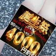 ヒメ日記 2025/04/24 16:49 投稿 ありさ 素人妻御奉仕倶楽部Hip's松戸店