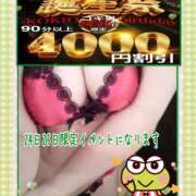 ヒメ日記 2025/04/24 22:17 投稿 ありさ 素人妻御奉仕倶楽部Hip's松戸店