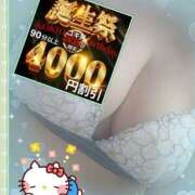 ヒメ日記 2025/04/25 10:26 投稿 ありさ 素人妻御奉仕倶楽部Hip's松戸店