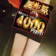 ヒメ日記 2025/04/25 14:16 投稿 ありさ 素人妻御奉仕倶楽部Hip's松戸店