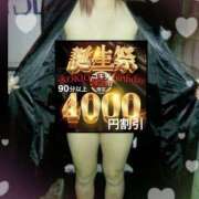 ヒメ日記 2025/04/25 16:47 投稿 ありさ 素人妻御奉仕倶楽部Hip's松戸店