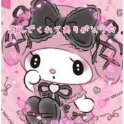 ヒメ日記 2025/04/26 13:01 投稿 ありさ 素人妻御奉仕倶楽部Hip's松戸店