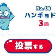 ヒメ日記 2025/04/29 11:20 投稿 ありさ 素人妻御奉仕倶楽部Hip's松戸店