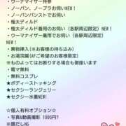 ヒメ日記 2025/05/08 09:56 投稿 ありさ 素人妻御奉仕倶楽部Hip's松戸店