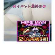 ヒメ日記 2025/05/29 16:16 投稿 ありさ 素人妻御奉仕倶楽部Hip's松戸店