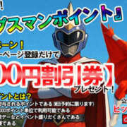 ヒメ日記 2025/06/02 12:05 投稿 ありさ 素人妻御奉仕倶楽部Hip's松戸店