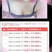 ヒメ日記 2025/06/04 13:11 投稿 ありさ 素人妻御奉仕倶楽部Hip's松戸店