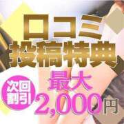 ヒメ日記 2025/06/05 21:21 投稿 ありさ 素人妻御奉仕倶楽部Hip's松戸店
