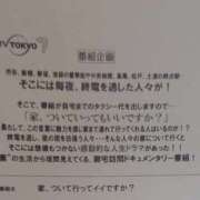 ヒメ日記 2025/06/07 01:31 投稿 ありさ 素人妻御奉仕倶楽部Hip's松戸店