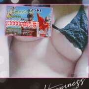 ヒメ日記 2025/06/12 11:22 投稿 ありさ 素人妻御奉仕倶楽部Hip's松戸店