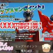 ヒメ日記 2025/06/16 19:18 投稿 ありさ 素人妻御奉仕倶楽部Hip's松戸店