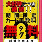 ヒメ日記 2025/06/18 10:49 投稿 ありさ 素人妻御奉仕倶楽部Hip's松戸店