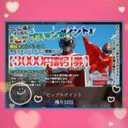 ヒメ日記 2025/06/18 18:12 投稿 ありさ 素人妻御奉仕倶楽部Hip's松戸店