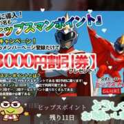 ヒメ日記 2025/06/19 11:59 投稿 ありさ 素人妻御奉仕倶楽部Hip's松戸店