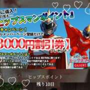 ヒメ日記 2025/06/20 10:30 投稿 ありさ 素人妻御奉仕倶楽部Hip's松戸店