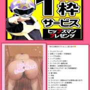 ヒメ日記 2025/06/20 13:38 投稿 ありさ 素人妻御奉仕倶楽部Hip's松戸店