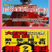 ヒメ日記 2025/06/23 14:19 投稿 ありさ 素人妻御奉仕倶楽部Hip's松戸店