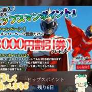 ヒメ日記 2025/06/24 11:48 投稿 ありさ 素人妻御奉仕倶楽部Hip's松戸店