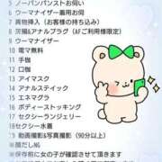 ヒメ日記 2025/06/24 16:41 投稿 ありさ 素人妻御奉仕倶楽部Hip's松戸店