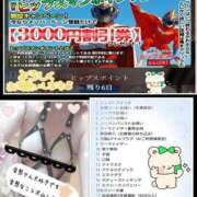 ヒメ日記 2025/06/24 19:00 投稿 ありさ 素人妻御奉仕倶楽部Hip's松戸店