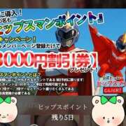 ヒメ日記 2025/06/25 20:48 投稿 ありさ 素人妻御奉仕倶楽部Hip's松戸店