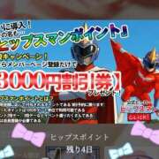 ヒメ日記 2025/06/26 10:48 投稿 ありさ 素人妻御奉仕倶楽部Hip's松戸店