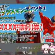 ヒメ日記 2025/06/27 13:08 投稿 ありさ 素人妻御奉仕倶楽部Hip's松戸店