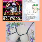 ヒメ日記 2025/06/27 16:48 投稿 ありさ 素人妻御奉仕倶楽部Hip's松戸店