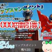 ヒメ日記 2025/06/28 09:06 投稿 ありさ 素人妻御奉仕倶楽部Hip's松戸店
