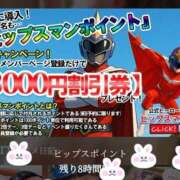 ヒメ日記 2025/06/30 14:14 投稿 ありさ 素人妻御奉仕倶楽部Hip's松戸店