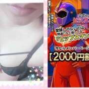 ヒメ日記 2025/07/09 12:56 投稿 ありさ 素人妻御奉仕倶楽部Hip's松戸店