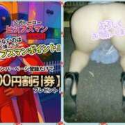 ヒメ日記 2025/07/11 17:26 投稿 ありさ 素人妻御奉仕倶楽部Hip's松戸店