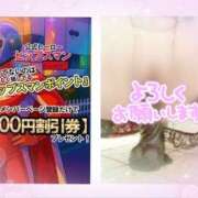 ヒメ日記 2025/07/12 13:48 投稿 ありさ 素人妻御奉仕倶楽部Hip's松戸店