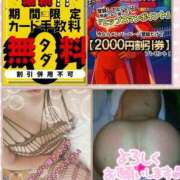 ヒメ日記 2025/07/12 15:06 投稿 ありさ 素人妻御奉仕倶楽部Hip's松戸店