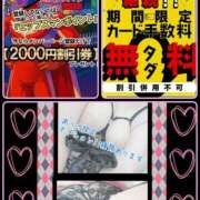 ヒメ日記 2025/07/25 05:46 投稿 ありさ 素人妻御奉仕倶楽部Hip's松戸店