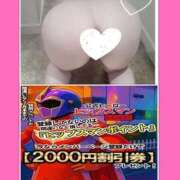 ヒメ日記 2025/07/25 13:07 投稿 ありさ 素人妻御奉仕倶楽部Hip's松戸店