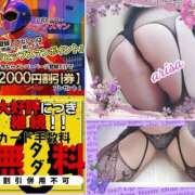 ヒメ日記 2025/07/31 14:27 投稿 ありさ 素人妻御奉仕倶楽部Hip's松戸店