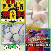 ヒメ日記 2025/07/31 20:22 投稿 ありさ 素人妻御奉仕倶楽部Hip's松戸店