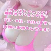 ヒメ日記 2025/08/06 20:36 投稿 ありさ 素人妻御奉仕倶楽部Hip's松戸店