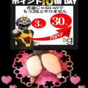 ヒメ日記 2025/08/29 18:37 投稿 ありさ 素人妻御奉仕倶楽部Hip's松戸店