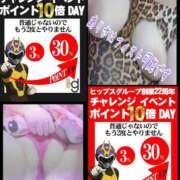 ヒメ日記 2025/08/29 21:47 投稿 ありさ 素人妻御奉仕倶楽部Hip's松戸店