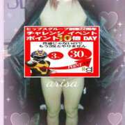 ヒメ日記 2025/09/01 19:14 投稿 ありさ 素人妻御奉仕倶楽部Hip's松戸店