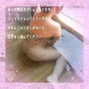 ヒメ日記 2025/09/04 17:19 投稿 ありさ 素人妻御奉仕倶楽部Hip's松戸店