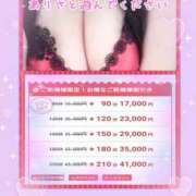 ヒメ日記 2025/09/05 17:59 投稿 ありさ 素人妻御奉仕倶楽部Hip's松戸店