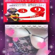 ヒメ日記 2025/09/20 11:29 投稿 ありさ 素人妻御奉仕倶楽部Hip's松戸店