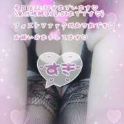 ヒメ日記 2025/09/21 11:49 投稿 ありさ 素人妻御奉仕倶楽部Hip's松戸店