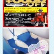 ヒメ日記 2025/09/29 14:02 投稿 ありさ 素人妻御奉仕倶楽部Hip's松戸店