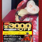 ヒメ日記 2025/09/29 17:19 投稿 ありさ 素人妻御奉仕倶楽部Hip's松戸店